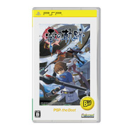 英雄伝説 零の軌跡 PSP the Best