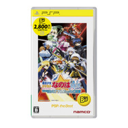 魔法少女リリカルなのは A's PORTABLE  THE BATTLE OF ACES PSP the Best