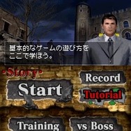 ゾンビ式 英語力蘇生術 ENGLISH OF THE DEAD