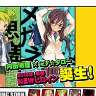 不思議ちゃん&メガネっ娘