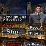 ゾンビ式 英語力蘇生術 ENGLISH OF THE DEAD