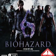 PC版『BIOHAZARD 6』パッケージ