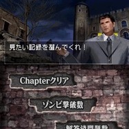 ゾンビ式 英語力蘇生術 ENGLISH OF THE DEAD