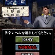 ゾンビ式 英語力蘇生術 ENGLISH OF THE DEAD