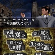 ゾンビ式 英語力蘇生術 ENGLISH OF THE DEAD