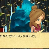 レイトン最新作、教授のルーツも明らかに『レイトン教授と超文明Aの遺産』発売直前特集(1)