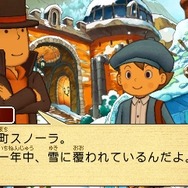 レイトン最新作、教授のルーツも明らかに『レイトン教授と超文明Aの遺産』発売直前特集(1)