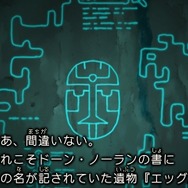 3つの新モード、最後の1つが判明『レイトン教授と超文明Aの遺産』発売直前特集(2)