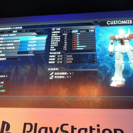 初公開の中文版。記者からは少し見にくいとの指摘も。(台湾と香港の繁体字の違いによるもの)