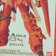 【台北国際ゲームショウ 2013】PSプラットフォームで拡大したい・・・『機動戦士ガンダム バトルオペレーション』記者発表で明らかになった今後の展開