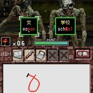 ゾンビ式 英語力蘇生術 ENGLISH OF THE DEAD