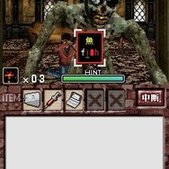 ゾンビ式 英語力蘇生術 ENGLISH OF THE DEAD