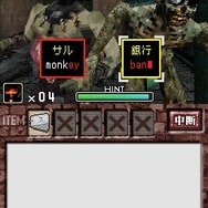 ゾンビ式 英語力蘇生術 ENGLISH OF THE DEAD