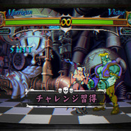 さまざまなチャレンジをクリアしていこう