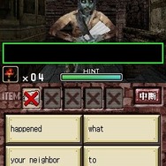 ゾンビ式 英語力蘇生術 ENGLISH OF THE DEAD