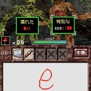 ゾンビ式 英語力蘇生術 ENGLISH OF THE DEAD