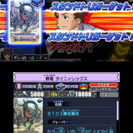 『カードファイト!! ヴァンガード ライド トゥ ビクトリー』全国大会を目指すゲームの流れをご紹介