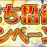 『サクラ大戦 ~オールスターコレクション~』2つのイベントでSR&URカードを手に入れよう