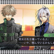 斬新な設定が人気の乙女ゲーム『アムネシア』スマートフォン版リリース