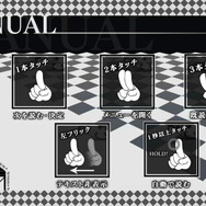 斬新な設定が人気の乙女ゲーム『アムネシア』スマートフォン版リリース