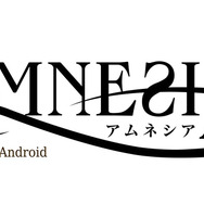 斬新な設定が人気の乙女ゲーム『アムネシア』スマートフォン版リリース