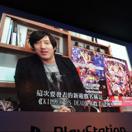 須田氏は映像で登場