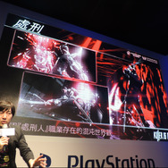 【台北国際ゲームショウ 2013】台湾でも大注目の『KILLER IS DEAD』、ステージ＆記者発表は須田剛一氏の独擅場に