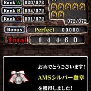 ゾンビ式 英語力蘇生術 ENGLISH OF THE DEAD