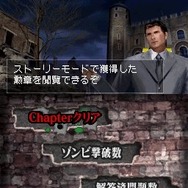 ゾンビ式 英語力蘇生術 ENGLISH OF THE DEAD