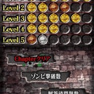 ゾンビ式 英語力蘇生術 ENGLISH OF THE DEAD