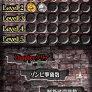 ゾンビ式 英語力蘇生術 ENGLISH OF THE DEAD