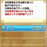 難易度選択。冒険を進めていくとより高い難易度が開放