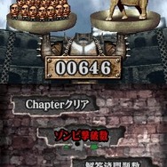 ゾンビ式 英語力蘇生術 ENGLISH OF THE DEAD