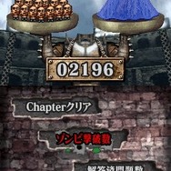 ゾンビ式 英語力蘇生術 ENGLISH OF THE DEAD