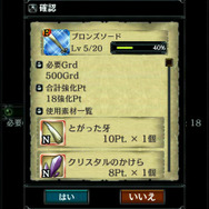 洗練されたスワイプ・アクションRPGがここに『Blade & Magic』開発者インタビュー