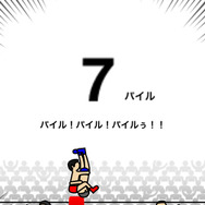 ここでいつも笑ってしまいます。