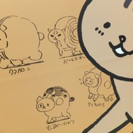 【ワンフェス2013冬】あの「どーにゃつ」がアミューズメント景品化、2月下旬ゲーセンに登場