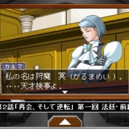 『逆転裁判2』配信版が新登場、「つくろう！」も強化