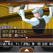 『逆転裁判2』配信版が新登場、「つくろう！」も強化