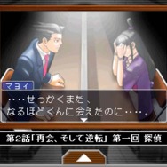 『逆転裁判2』配信版が新登場、「つくろう！」も強化