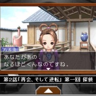 『逆転裁判2』配信版が新登場、「つくろう！」も強化