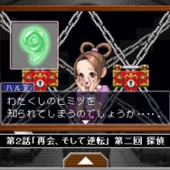 『逆転裁判2』配信版が新登場、「つくろう！」も強化