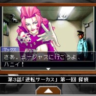 『逆転裁判2』配信版が新登場、「つくろう！」も強化