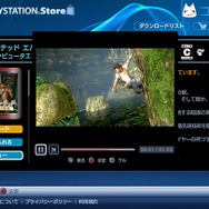 PS3がVer.2.30に―PS Storeの使い勝手が向上