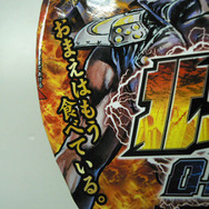 アイテムチケット同梱の「北斗の拳ONLINE大盛り漆黒の豚骨ラーメン」、エースコックから