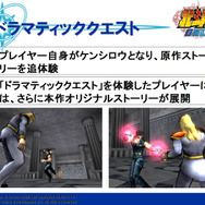 『北斗の拳ONLINE』、RMT防止に「受け渡せない貨幣」システム