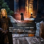 「黒呪アイテム」を解呪できる