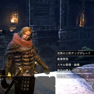 武具のさらなるアップグレードが可能に