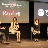 Raychellさんがゲストとして登場