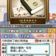 プロ野球チームをつくろう!